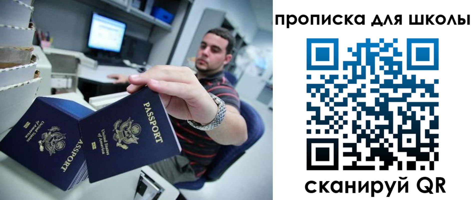 временная регистрация собственник в Дрезне